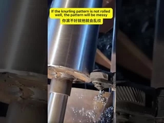 ถ้ารูปแบบการบดไม่ม้วนดี รูปแบบจะสับสน