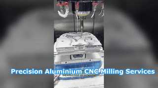 บริการกัดอลูมิเนียม CNC